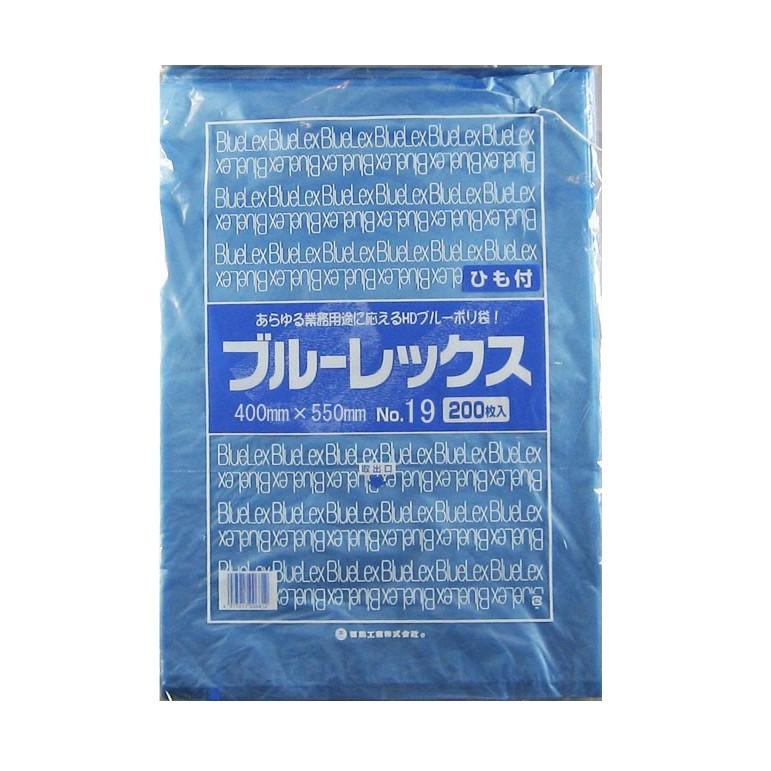 鮮魚・青果用 規格 ポリ袋 ブルーレックス No.19 紐付 2,000枚 40×55cm