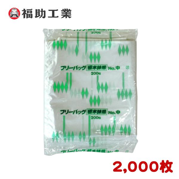 植木鉢用 レジ袋 フリーバッグ 中 半透明 2,000枚 25.5×70cm − 福助工業｜nadja