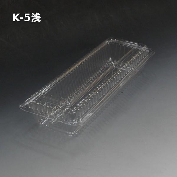 ロールケーキ用 プラスチック容器 ホクサン スターパック K 5浅 透明 3 000枚 長辺21 2 短辺8 2 高さ2 5cm 北原産業 Hokusan K 5a ナジャ工房 通販 Yahoo ショッピング