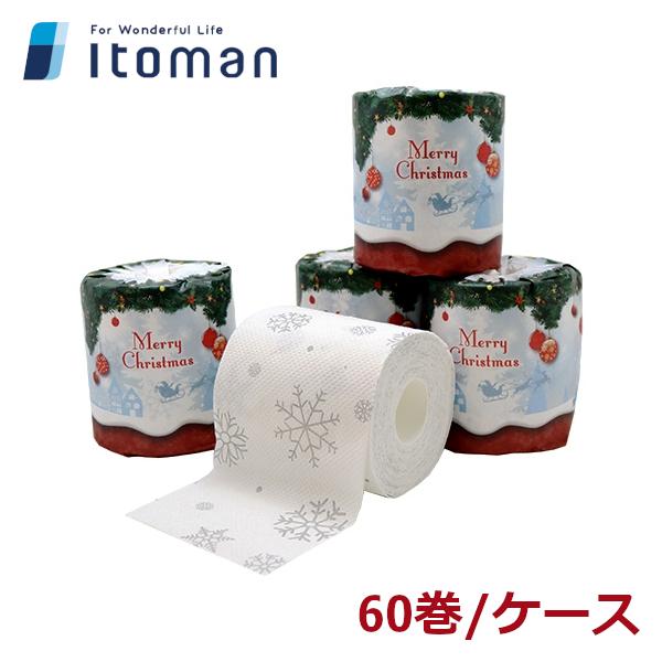 年 クリスマス トイレットペーパー 柄入り ホワイト 27 5mw 60ロール イトマン Itoman Xmas Roll ナジャ工房 通販 Yahoo ショッピング