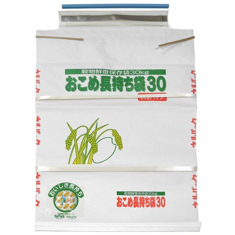 米保存袋 ネルパック おこめ長持ち袋30 30kg用 1セット/袋×1 − 一色