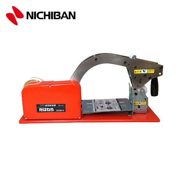 野菜専用 結束機 たばねら 3000-V − ニチバン :NICHIBAN-3000V:ナジャ工房 通販 ニチバン 手動結束機 たばねら 3000V