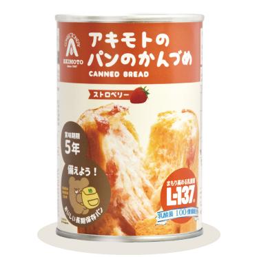 24缶セット アキモトのパンの缶詰 賞味期限5年 ストロベリー味