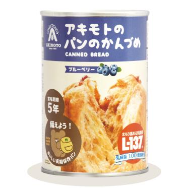 24缶セット アキモトのパンの缶詰 賞味期限5年 ブルーベリー味