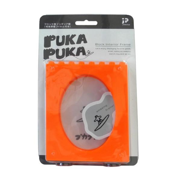 インテリアフレーム PUKAPUKA（プカプカ） 全10色から選択 − ジャパン・プラス｜nadja｜02