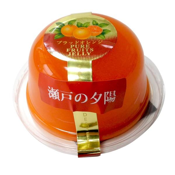 ブラッドオレンジゼリー 瀬戸の夕陽 3個/箱 − うつぼ屋（※代引き不可