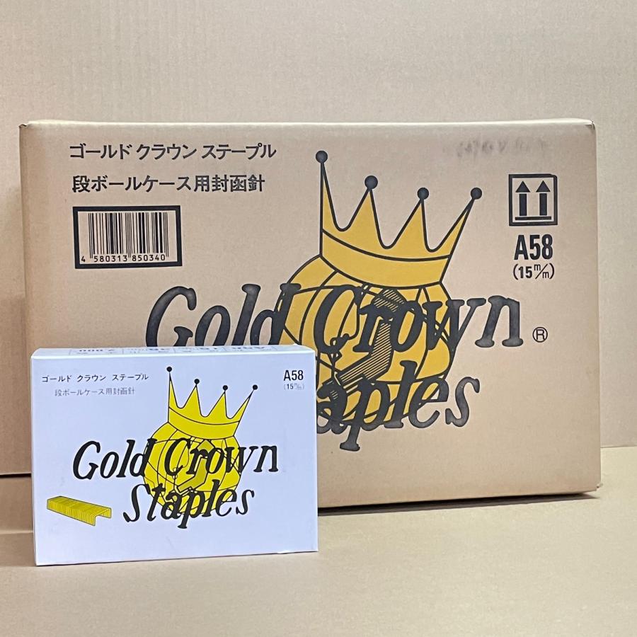 即納] ゴールドクラウン ステープル A58 （35×15mm） 20,000本(2,000本 