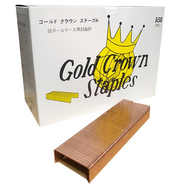 ゴールドクラウン ステープル A58 （35×15mm） 20,000本(2,000本入×10