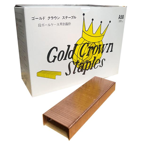 即納] ゴールドクラウン ステープル A58 （35×15mm） 2,000本(2,000本 