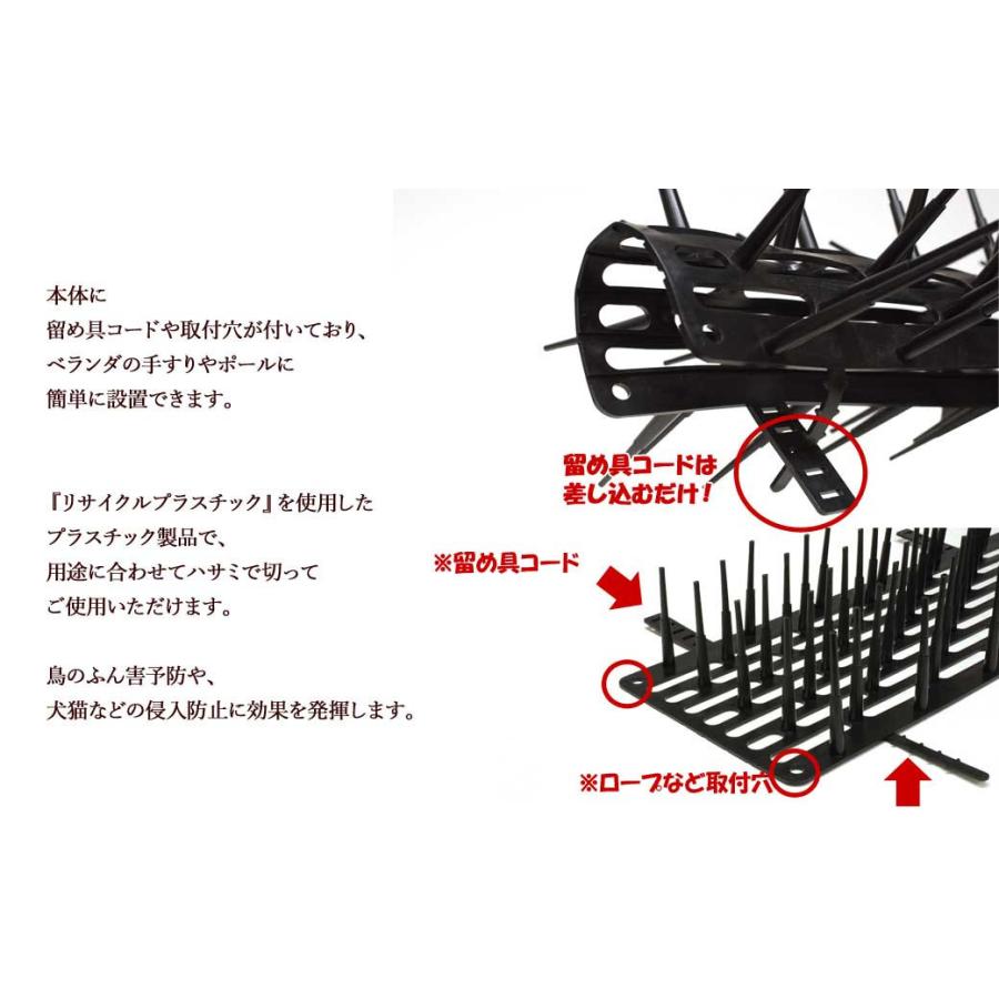 鳥のふん害防止 ザ・ニュー・とりストップ！ 黒 15枚 19.3×48.0cm H6