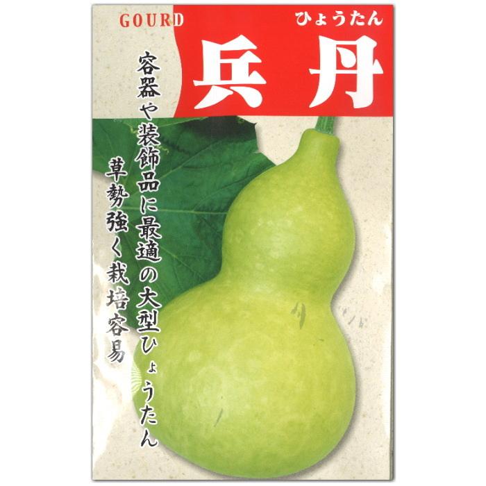 ひょうたん 種子 大ひょうたん 10ml : なえ屋の羽場 - 通販 - Yahoo