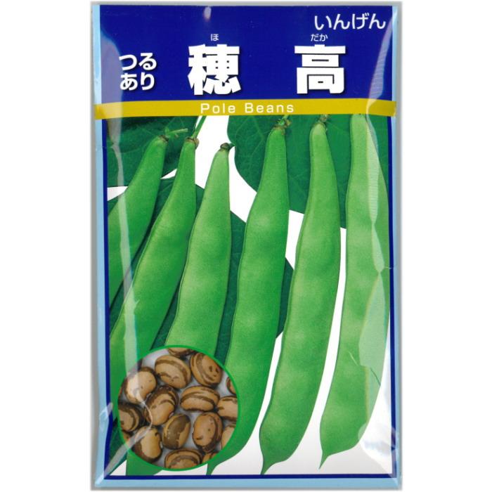 インゲン 種子 穂高菜豆 ほたか いんげん 1dl なえ屋の羽場 通販 Yahoo ショッピング