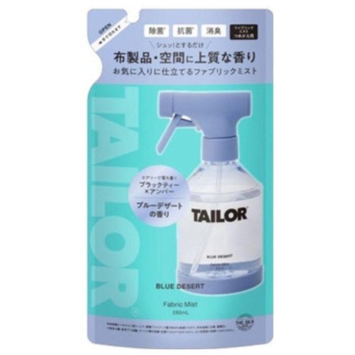bridge TAILOR（テイラー） ファブリックミスト ブルーデザート 詰替
