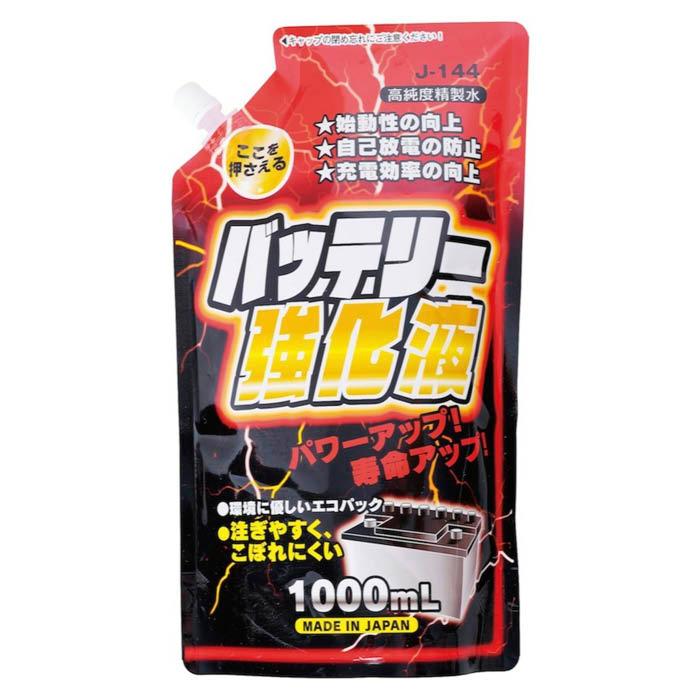 ジョイフル バッテリー強化液1L j144 : ナフコオンラインストア - 通販