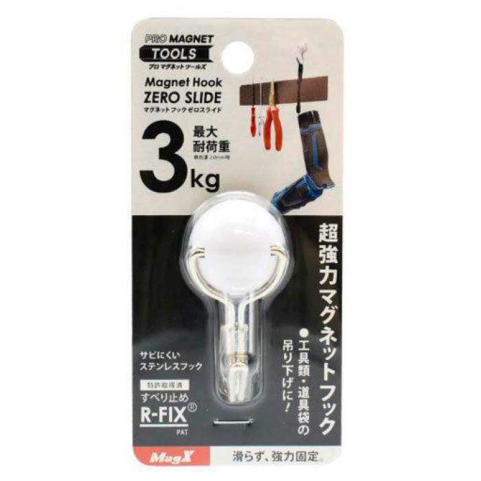 マグエックス ゼロスライドフック MagX AZR−3W SS シロ : ナフコオンラインストア - 通販 - Yahoo!ショッピング