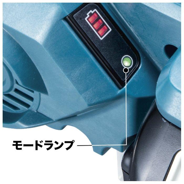 マキタ 18V充電式防じんマルノコ KS515DRGX【公式通販】