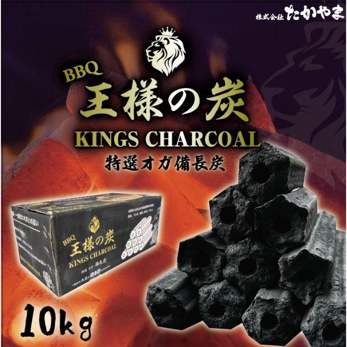 王様の炭 10kg : ナフコオンラインストア - 通販 - Yahoo!ショッピング