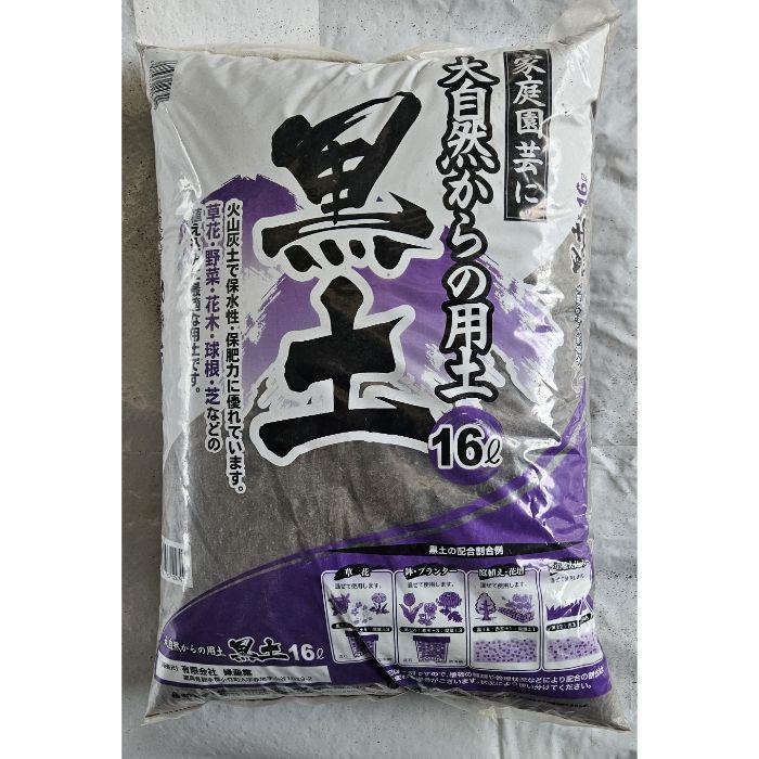黒土 16L : ナフコオンラインストア - 通販 - Yahoo!ショッピング