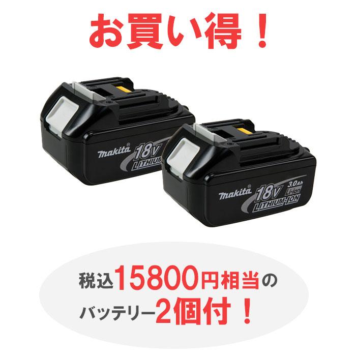 マキタ 18V充電式草刈機（予備バッテリ付） MUR195SDWF : ナフコ
