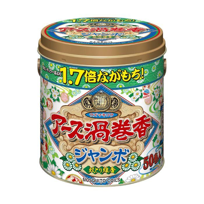 アース製薬 虫よけ線香 アース渦巻香 ジャンボ 50巻缶入 : ナフコ