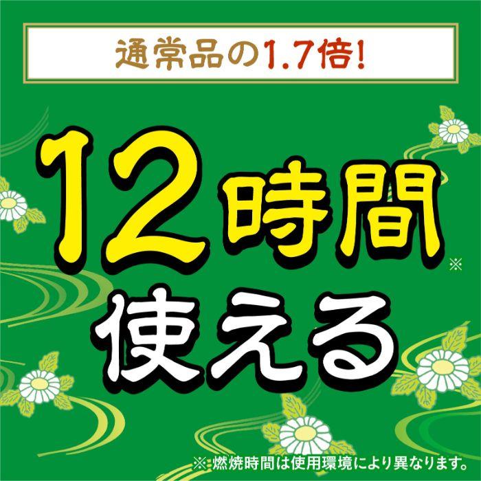 アース製薬 虫よけ線香 アース渦巻香 ジャンボ 50巻缶入 : ナフコ