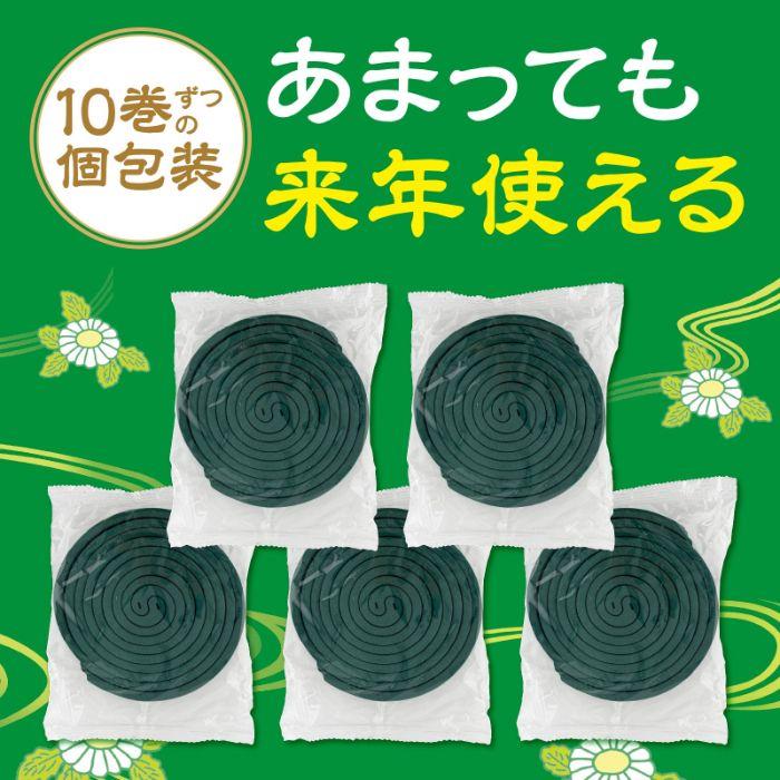 アース製薬 虫よけ線香 アース渦巻香 ジャンボ 50巻缶入 : ナフコ