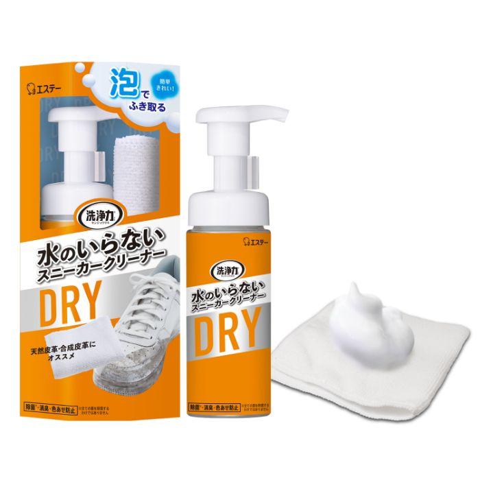 エステー 洗浄力 水のいらないスニーカークリーナー 150ml : ナフコ