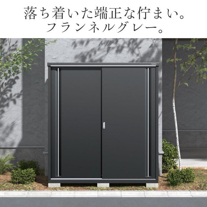 シンプリー イナバ MJX-119EF 【本体のみ】 間口1120mmタイプ （FG