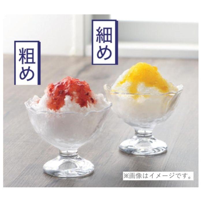 パール金属 クーミィ2通り削れる電動かき氷器 DD-8027 : ナフコ