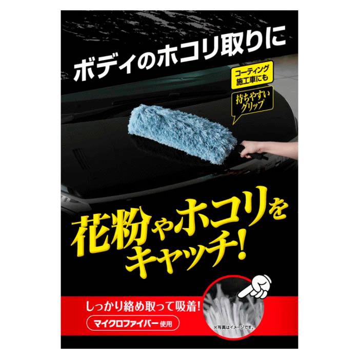 ふわふわボディモップ CC-44 : ナフコオンラインストア - 通販 - Yahoo
