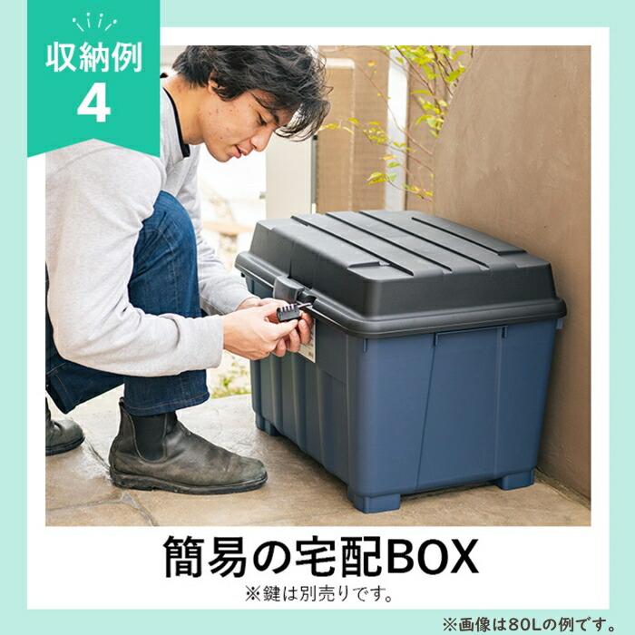ベランダボックス120L ダークブルー : ナフコオンラインストア - 通販