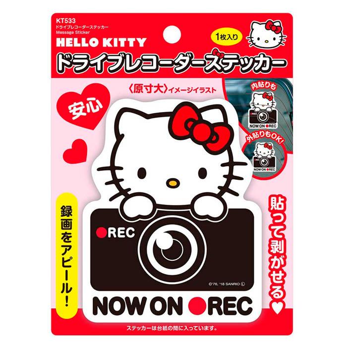SEIWA（セイワ） ドライブレコーダーステッカー ハローキティ KT533