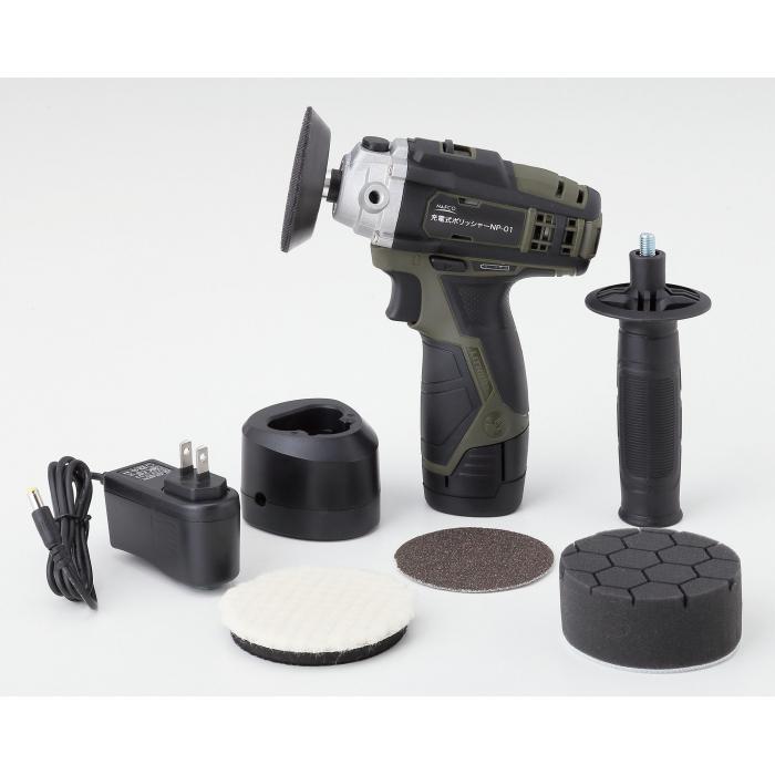 ナフコ　　ポリッシャー　14.4V充電式 新品未使用】格安！ ナフコ ポリッシャー 14.4V バッテリー&充電