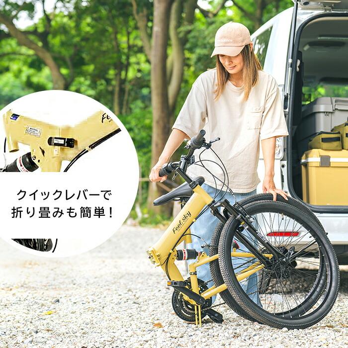 Feel sky ATBフロントサス付 26 6段 マットブラック : ナフコ 