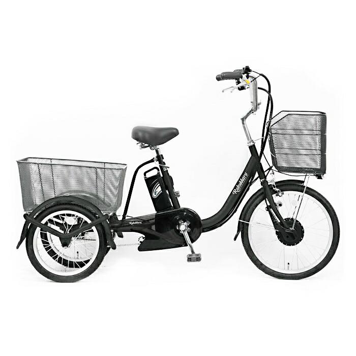 自転車 電動三輪車ラクッカル 6Ah ブラック : ナフコオンラインストア