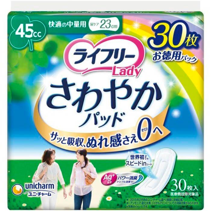 ライフリー さわやかパッド 80cc 30枚入 12袋セット ライフリー さわやかパッド ユニ・チャーム 快適の中量用 30枚