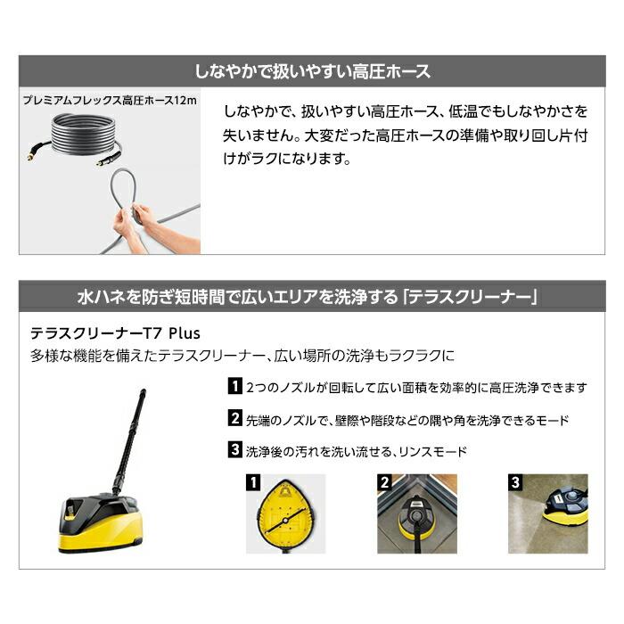 ケルヒャー（KARCHER） 高圧洗浄機 K5プレミアムサイレント60Hz