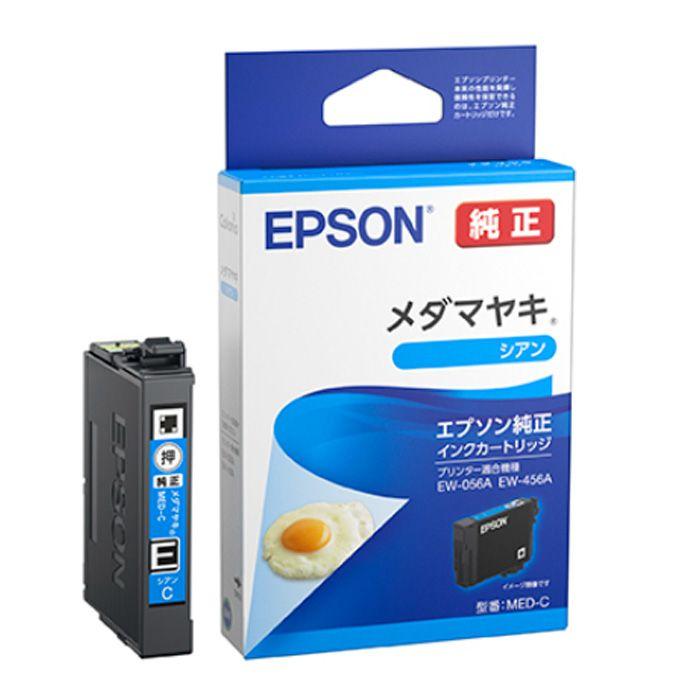 エプソン（EPSON） 純正インクカートリッジ メダマヤキ MED-C : ナフコ