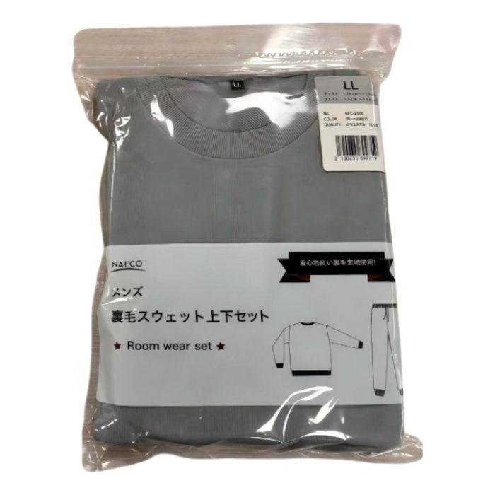 即日発送　裏毛スウェット上下セット メンズ裏毛スウェット上下セット グレー : ナフコオンラインストア