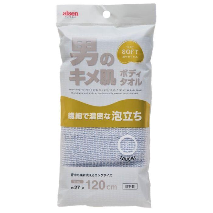 男のキメ肌ボディタオル　28×120㎝HARD ロングサイズ　21セット アイセン（aisen） 男のキメ肌 ボディタオル SOFT 超やわらかめ