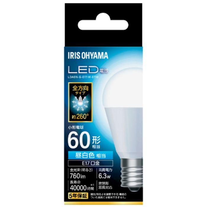 アイリスオーヤマ LED電球 E17 全方向 60形相当 昼白色 LDA6N-G-E17/W