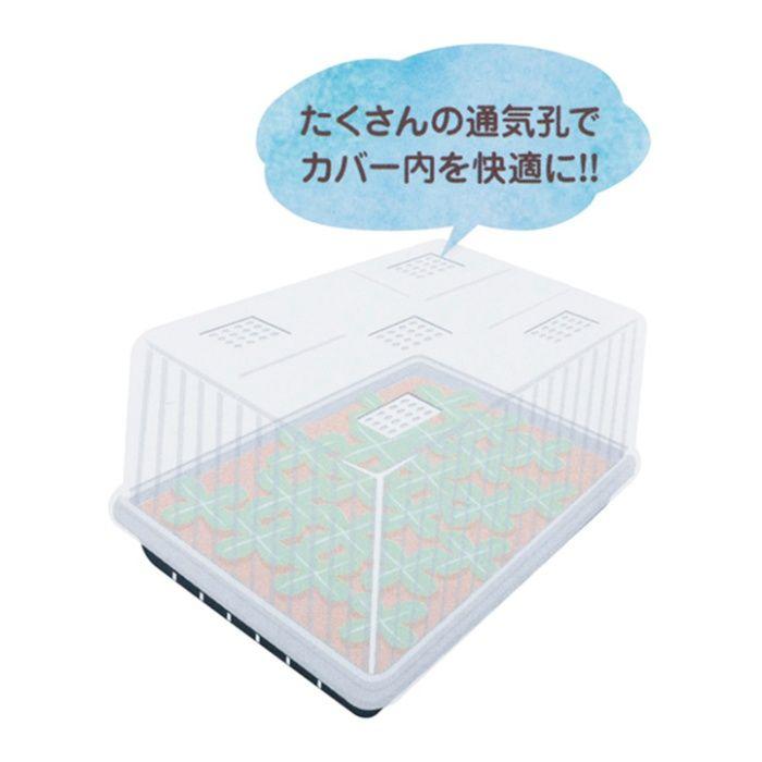 明和 種まきカバー 51型育苗箱用 : ナフコオンラインストア - 通販