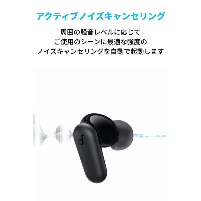 Anker（アンカー） ANKER Soundcore P30i （ブラック） A3959N11