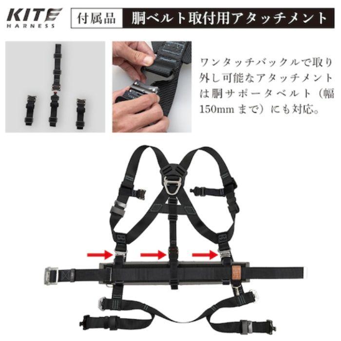 特殊工具 ツヨロン KITEカイトハーネス安全帯 Lサイズ TH-521-OT-BLK-L