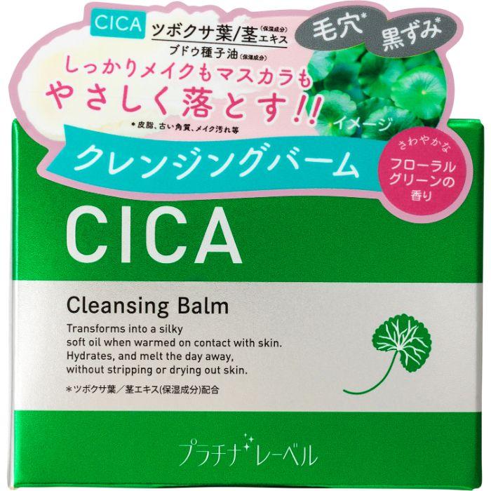 クレンジング・メイク落とし ATAN Cica Cleansing Balm 100g 楽天市場