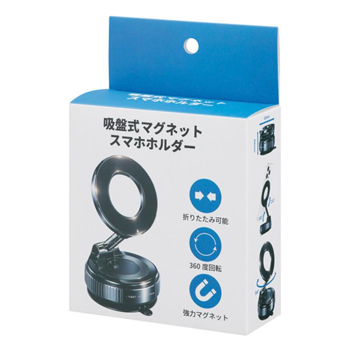 magnet 吸盤式 マグネット スマホホルダー 吸盤式 : ナフコオンライン