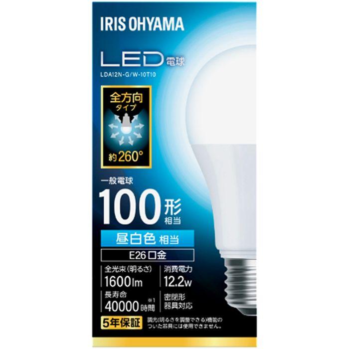 アイリスオーヤマ LED電球 E26 全方向 100形相当 昼白色 LDA12N-G/W