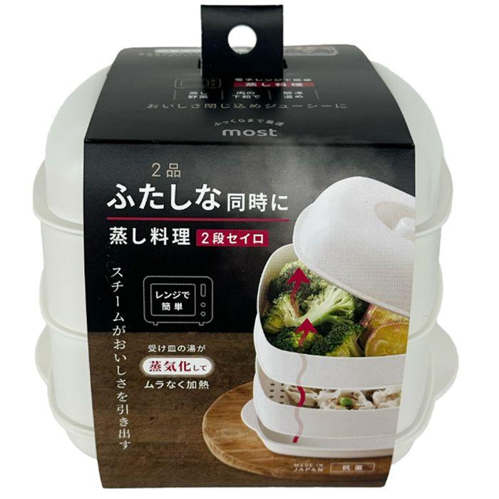 伊原企販 mostふたしな同時に蒸し料理 2段セイロ : ナフコオンライン