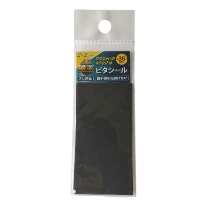 サンケーキコム マグネット用ピタシール 36Φ用4ケ : ナフコオンラインストア - 通販 - Yahoo!ショッピング