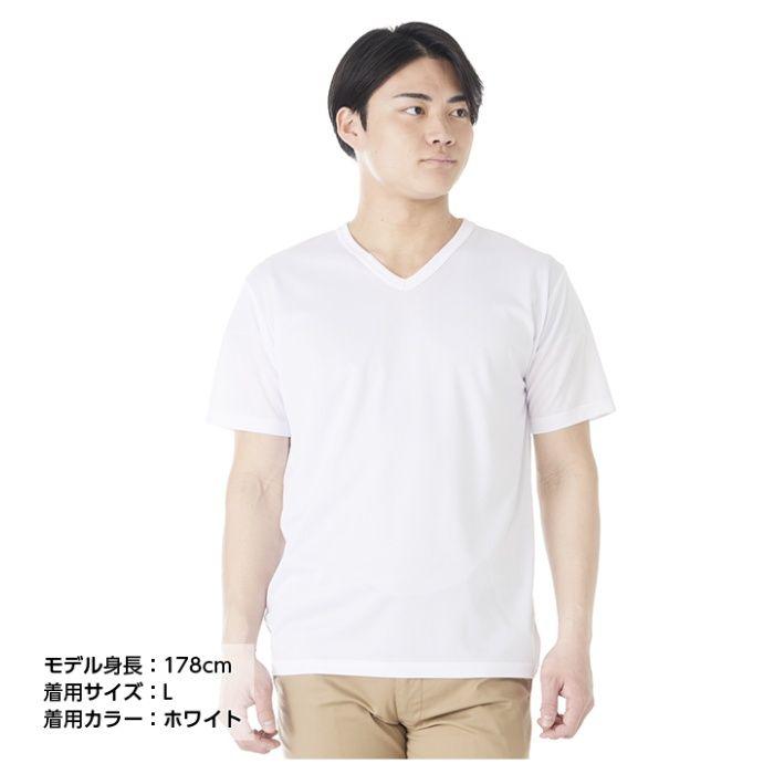 ドライメッシュVネックTシャツ NF063108 ホワイト : ナフコオンライン
